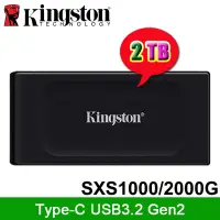 在飛比找Yahoo!奇摩拍賣優惠-【MR3C】含稅 KINGSTON XS1000 2TB 2