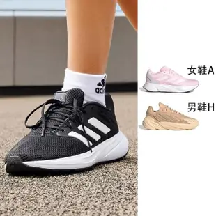 【adidas 愛迪達】慢跑鞋 男女鞋 運動鞋 共9款(GW3848 HQ3789 HR0277 HP9843 HP2233)