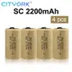 SC2200 SC電池 SC型 1.2V2200mAh  高容量 電動手電鑽 吸層器 掃地機器人 電池 電動螺絲刀電池
