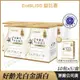 [送好禮] Eatbliss益比喜 好齡光白金蛋白 5盒超值組 乳清蛋白 公司貨 于美人代言推薦 白金健體素