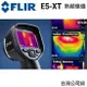 【eYe攝影】台灣公司貨 FLIR E5 XT 紅外線熱影像儀 160x120 廣角鏡頭 3吋螢幕 手持熱像儀 無塵室