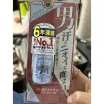 日本正品 DEONATULLE 腋下消臭石 20G 男用 薄荷日本境內完整盒裝 在台現貨 交換禮物