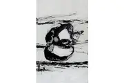 All 4 Kids Modern Abstract Oil Hand Painted Wall Art with Frame 022