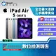 【創宇通訊│福利品】Apple iPad Air 5 64GB 10.9吋 (2022) WIFI