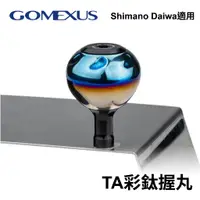 在飛比找蝦皮商城優惠-【獵漁人】台灣現貨 GomexusTA38輕量彩鈦合金 捲線