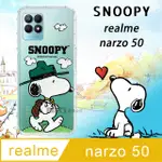 史努比/SNOOPY 正版授權 REALME NARZO 50 漸層彩繪空壓手機殼(郊遊)