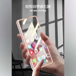 GKK SAMSUNG Z Fold 3 殼膜一體全包殼