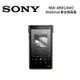 (限時優惠)SONY 索尼 NW-WM1AM2 Walkman 數位隨身聽 黑磚 高音質 公司貨