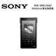 【滿萬折千】SONY 索尼 NW-WM1AM2 Walkman 數位隨身聽 黑磚 高音質 公司貨