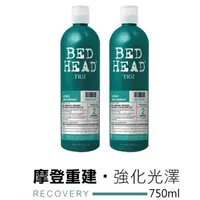 在飛比找蝦皮購物優惠-TIGI BED HEAD 摩登重建洗髮精  750ml