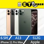 台灣公司貨★ET手機倉庫【APPLE IPHONE 11 PRO MAX 512G】A2218（蘋果）附發票