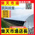 （高品質）大棚骨架溫室大棚全套配件支架養殖種植定制新款專用簡易廠家直銷