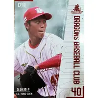 在飛比找蝦皮購物優惠-2022 CPBL 中華職業棒球大聯盟  味全龍 呂詠臻  