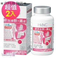 【永信HAC】綜合B群+鐵錠x2瓶(90粒/瓶) [190238]