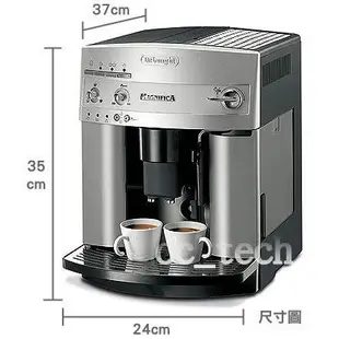 【全發餐飲設備】義大利DeLonghi ESAM3200全自動咖啡機