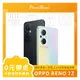 OPPO Reno 7 Z 8+128G 無卡分期零元專案【高雄實體門市】[原廠公司貨]/門號攜碼續約/無卡分期