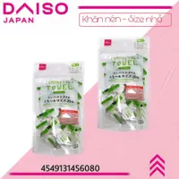 在飛比找蝦皮購物優惠-(DAISO Japan) DAISO 壓縮毛巾