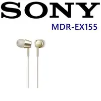 在飛比找森森購物網優惠-SONY MDR-EX155 日本版 金屬十色 好音質立體聲