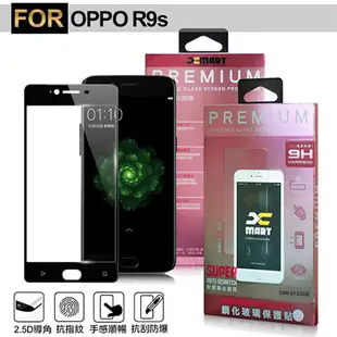 XM OPPO R11s 強化 2.5D 滿版鋼化玻璃保護貼-精彩黑