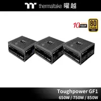 在飛比找蝦皮商城優惠-曜越 鋼影 Toughpower GF1 650W / 75