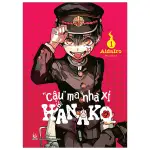 組合書“你”馬娜哈 Xí HANAKO HOUSE MA(更新最新卷 1-18)