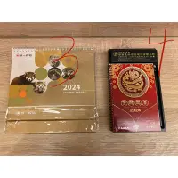 在飛比找蝦皮購物優惠-2024桌曆行事曆筆記本日曆月曆