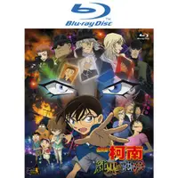 在飛比找有閑購物優惠-BD-名偵探柯南 劇場版(2016)-純黑的惡夢 (雙語版)