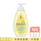 【Johnsons 嬌生】嬰兒洗髮沐浴露500ml(嬰兒沐浴/嬰兒洗髮)