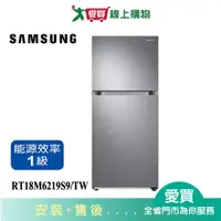 在飛比找樂天市場購物網優惠-SAMSUNG三星500L雙循環雙門系列冰箱RT18M621