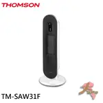 《大桃園家電館》THOMSON 湯姆盛 石墨烯微電腦直立式電暖器 TM-SAW31F