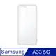 SAMSUNG Galaxy A33 5G 原廠透明保護殼 (EF-QA336T)