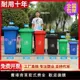 垃圾桶大容量戶外環衛商用分類大號帶蓋240升物業室外加厚塑料箱L