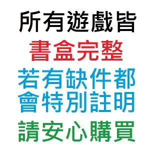 PS3 中文🎮遊戲片 火影忍者3/革命/刀劍神域/雷光歸來/忍者外傳3/魔龍寶冠/真三國無雙6帝王傳/源氏/東京叢林