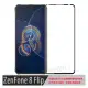 【全屏 玻璃保護貼】ASUS Zenfone 8 Flip ZS672KS 6.67吋 滿版保護貼/鋼化膜/手機螢幕貼 9H 防爆膜 硬膜 玻璃貼