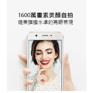 全新未拆封 歐珀 OPPO A57 /八核/5.2吋/雙卡 空機 oppo手機