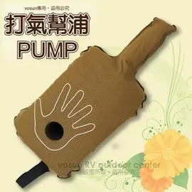 【VOSUN】台灣製 手壓式 打氣幫浦 PUMP (充氣睡墊.床墊.枕頭)/充氣筒.打氣筒/登山露營用品 適Exped Klymit ROVA logos/ 01029109 大地褐