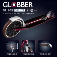 在飛比找PChome24h購物優惠-法國【GLOBBER 哥輪步】NL 205 DELUXE 復