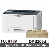 在飛比找momo購物網優惠-【FUJIFILM 富士軟片】DocuPrint 3205d