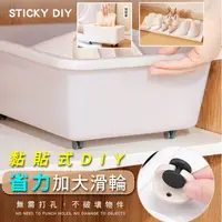 在飛比找樂天市場購物網優惠-[現貨]黏貼式DIY省力自助滑輪、超省力黏貼式滑輪 無痕 收