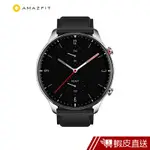 AMAZFIT 華米 GTR 2 無邊際螢幕健康智慧真皮手錶-不鏽鋼版(GPS/藍牙通話/14天續航) 蝦皮直送 現貨