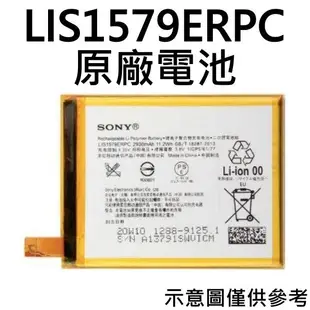 【附贈品】台灣現貨🤗SONY Xperia C5 Ultra E5553 Z3+ Z4 原廠電池 LIS1579ERPC