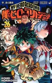 My Hero Academia Vol.26 manga Japanese version