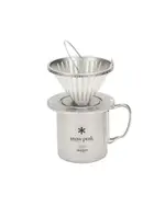 SNOW PEAK Field Coffee Master