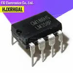 10PCS LM358P DIP8 LM358 DIP LM358N 運算放大器全新