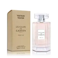 在飛比找PChome24h購物優惠-LANVIN 浪凡 水色 睡蓮淡香水 90ML TESTER