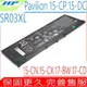 HP 電池-惠普 SR03XL 15-CP0000,15-CP0005NG,15-CX0020NR,15-CX0058TX
