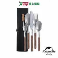 在飛比找蝦皮商城優惠-Naturehike 森野不鏽鋼木質餐具五件組CJ014【廠