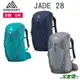 【GREGORY 美國】JADE 28 女款專業登山背包 三色 S/M 28L 戶外後背包 GG111569