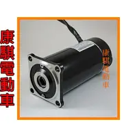 在飛比找蝦皮購物優惠-康騏電動車 450W 5300R.P.M 馬達 四輪代步車 