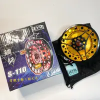 在飛比找蝦皮購物優惠-三峽東區釣具 EVO(海力士) 黑鯛師 S-110 大尺寸前